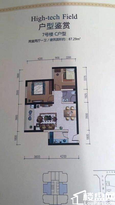 雁塔区丈八东路高新领域工程房只售9500需要