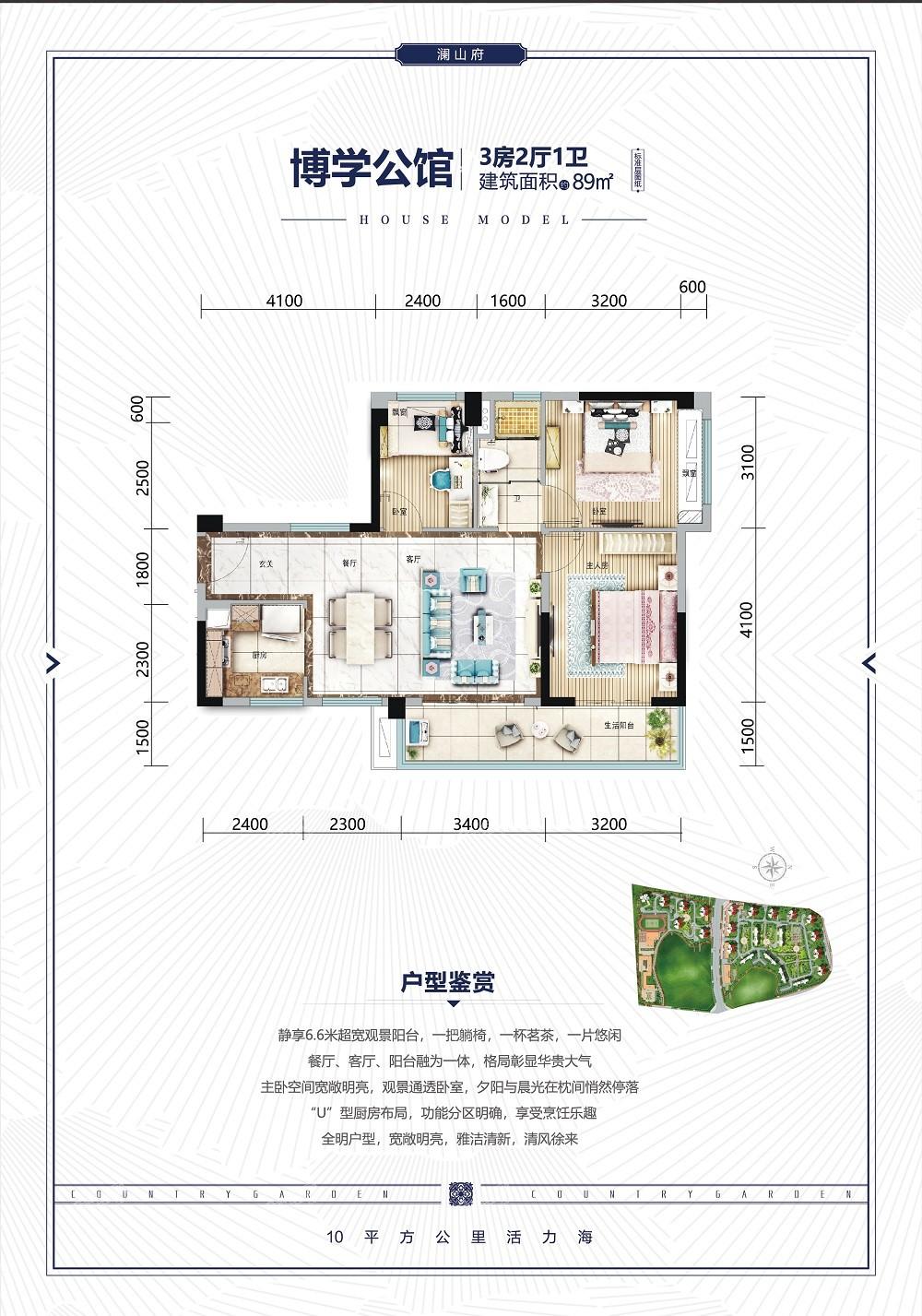 贵阳碧桂园西南上城4室2厅2卫户型图-贵阳楼盘网