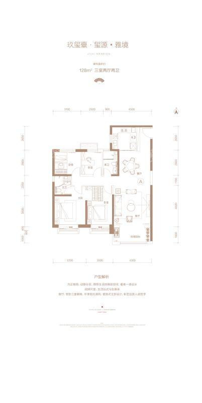 太原碧桂园玖玺台3室2厅2卫户型图-太原楼盘网