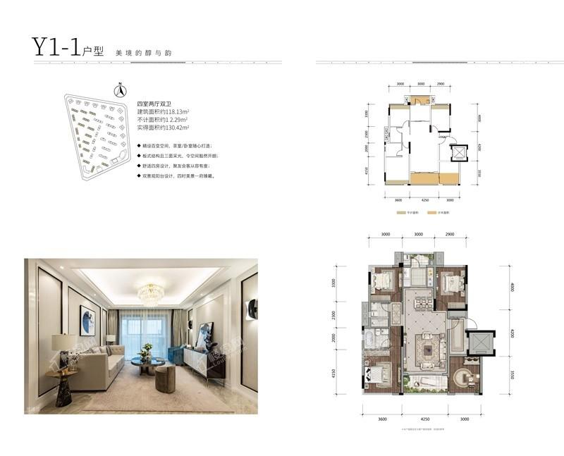 贵阳四季贵州·椿棠府3室2厅2卫户型图-贵阳楼盘网