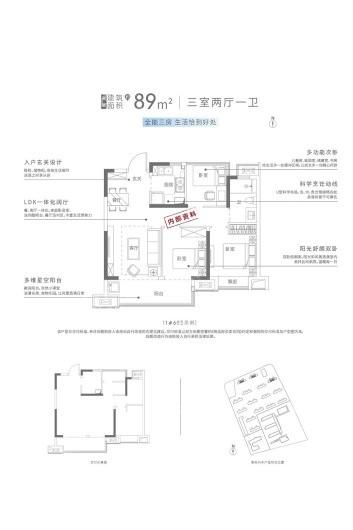 佳源金科阅庐春晓户型图_房型图_户型图大全-合肥楼盘