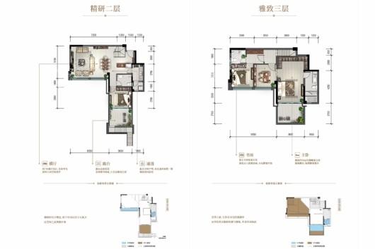 重庆领地观云府4室2厅3卫户型图-重庆楼盘网