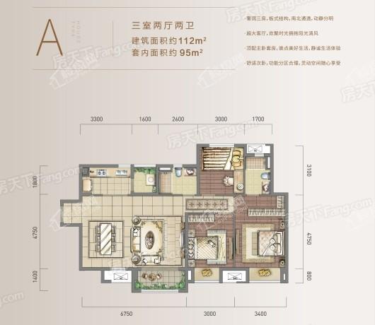 重庆合景泰富誉峰4室2厅2卫户型图-重庆楼盘网