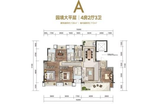 重庆美的中骏云璟4室2厅2卫户型图-重庆楼盘网