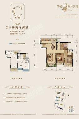 荣安明月江南图片相册_户型图_实景图-重庆楼盘网