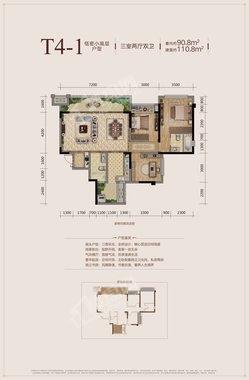 重庆金地自在城小区相册_户型图-重庆楼盘网