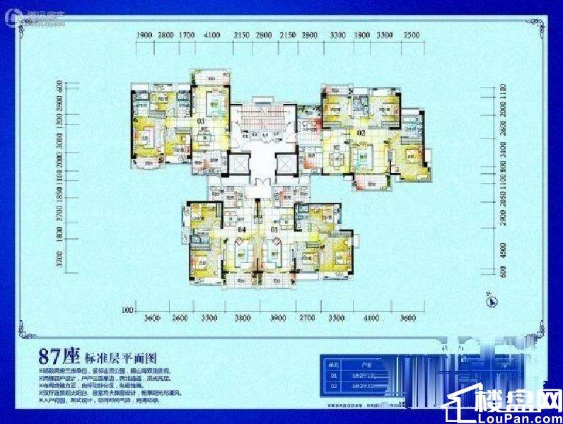 翠亨新区碧桂园天启旁锦绣海湾城 均价13000带精装 海景房