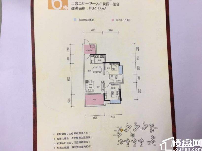 西部中 心城区 诚丰新园 价格实惠 东南向景观好