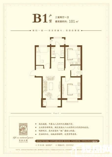 【官】永清开发区,百合公馆.外地直接网签.