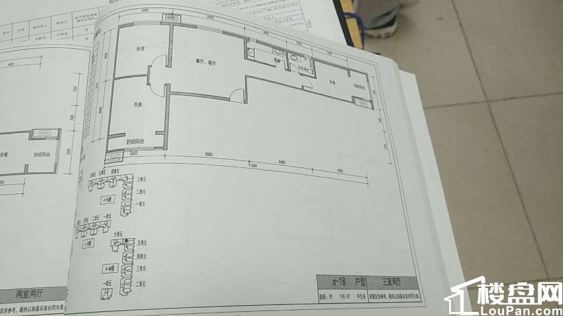 望坛新苑 80平南北两居480万 精装电梯新房 完全的商品房