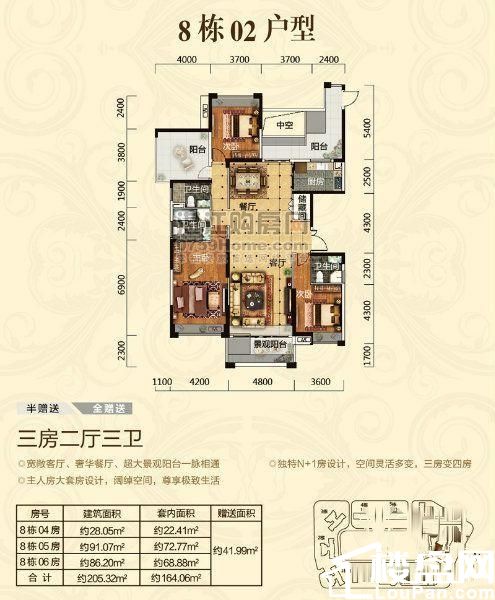 此房有装修 有三个5室2厅 有阳台 视野好 可以直接入住–湛江楼盘网