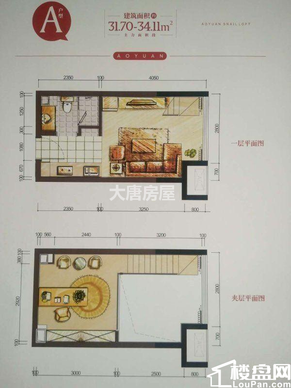 0年 房屋类型 普通住宅 产权性质 个人产权 位置: 成华奥园广场(跳蹬