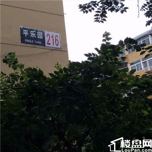 平乐园2居室南北通临地铁平乐园站14号首付150万可落