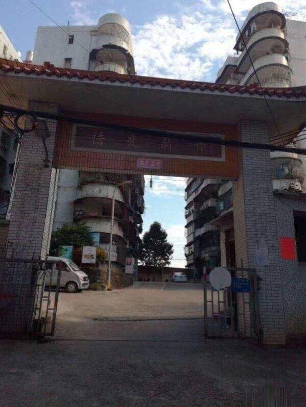 侨光新村,位于清远市清城区松岗路即清远市第 3室1厅1卫