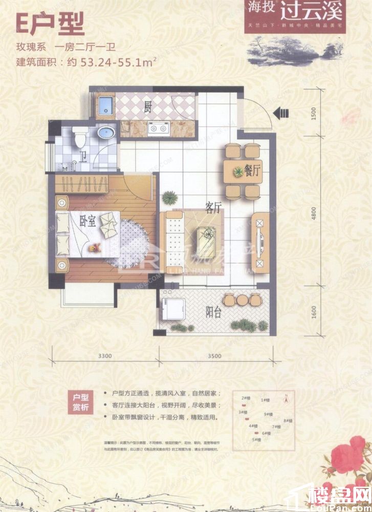 【厦门50-70平米房屋出租信息】(厦门楼盘网)