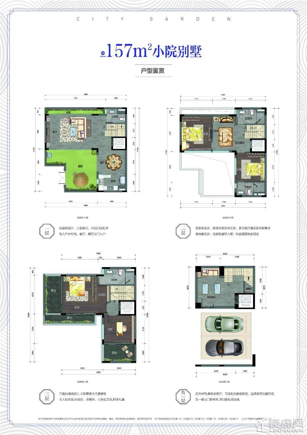 东莞江南世家别墅小区位置_交通_周边配套-东莞楼盘网