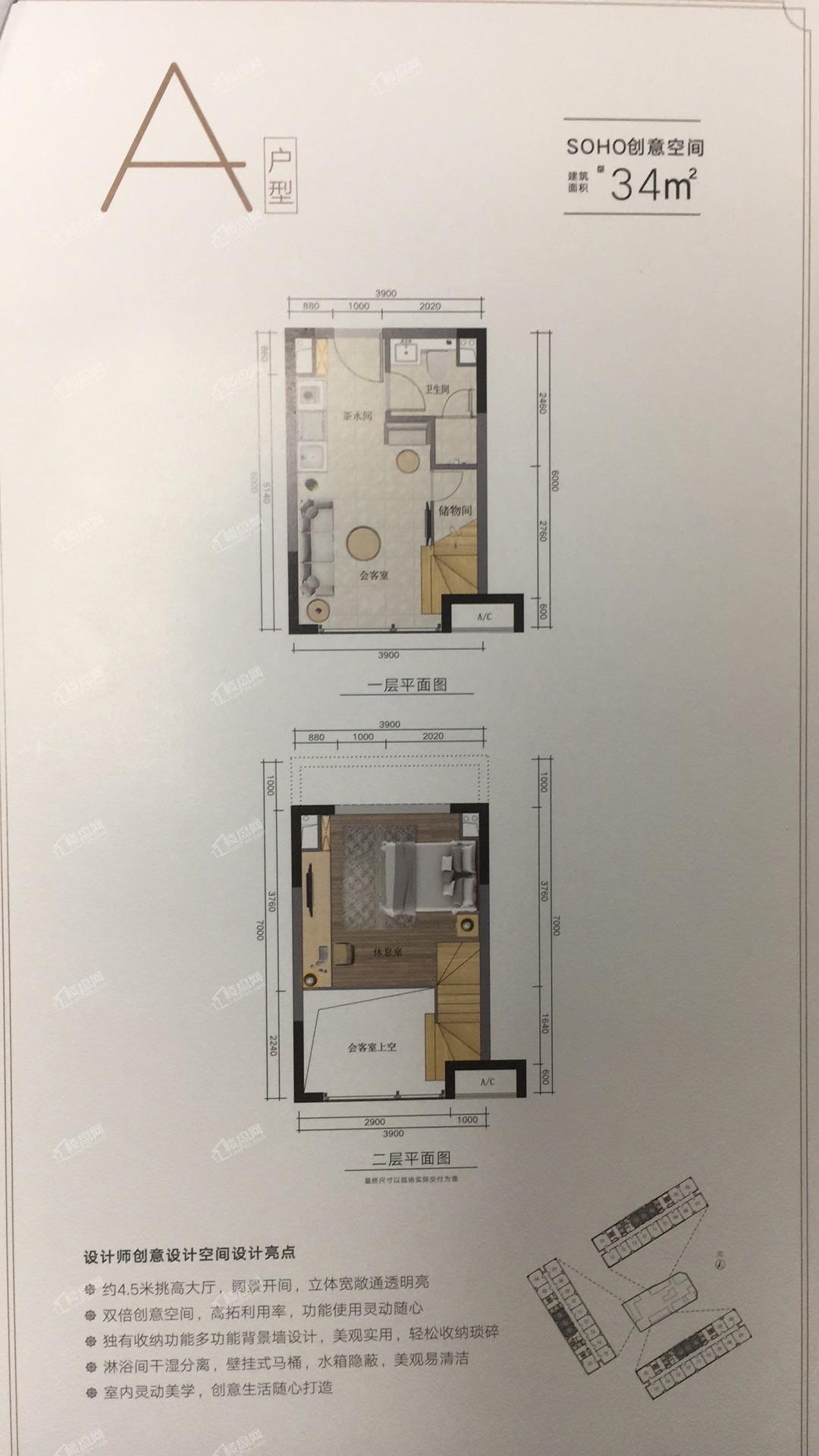 融创玖玺台,东莞市中心cbd总部基地复式公寓