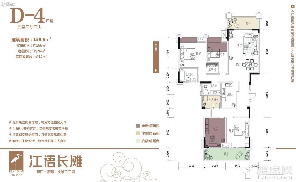 江语长滩图片_户型图_样板间图_装修效果图-泸州楼盘网