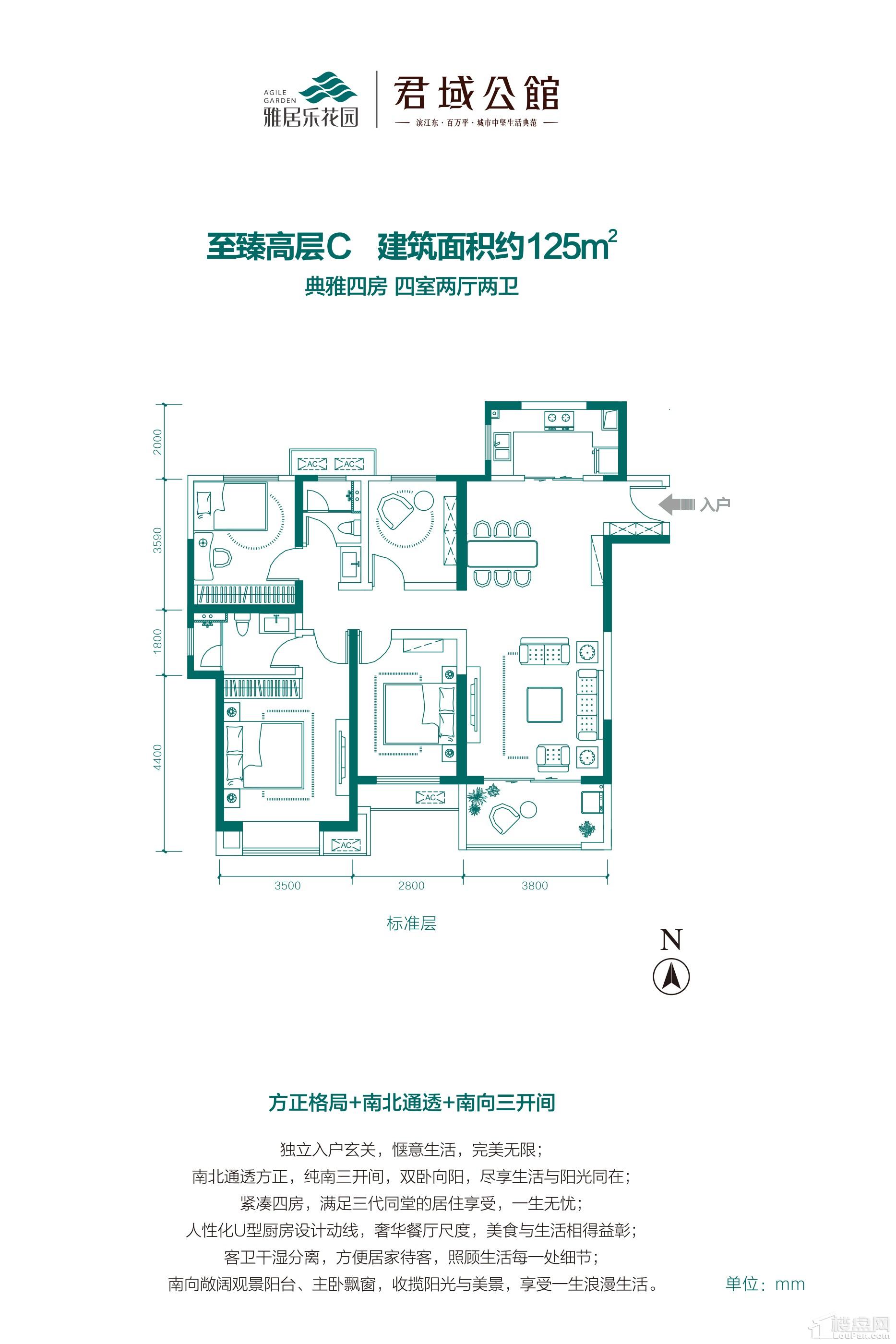 雅居乐花园61君域公馆_汉中雅居乐花园61君域公馆房价_楼盘怎么样