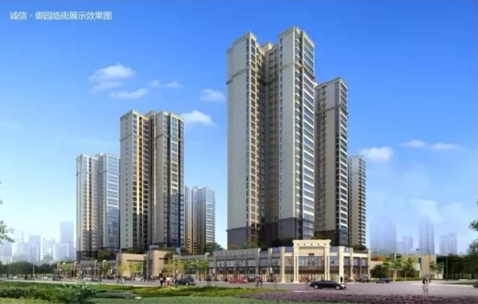 湘西诚信御园最新动态_优惠信息_在售楼盘-湘西楼盘网