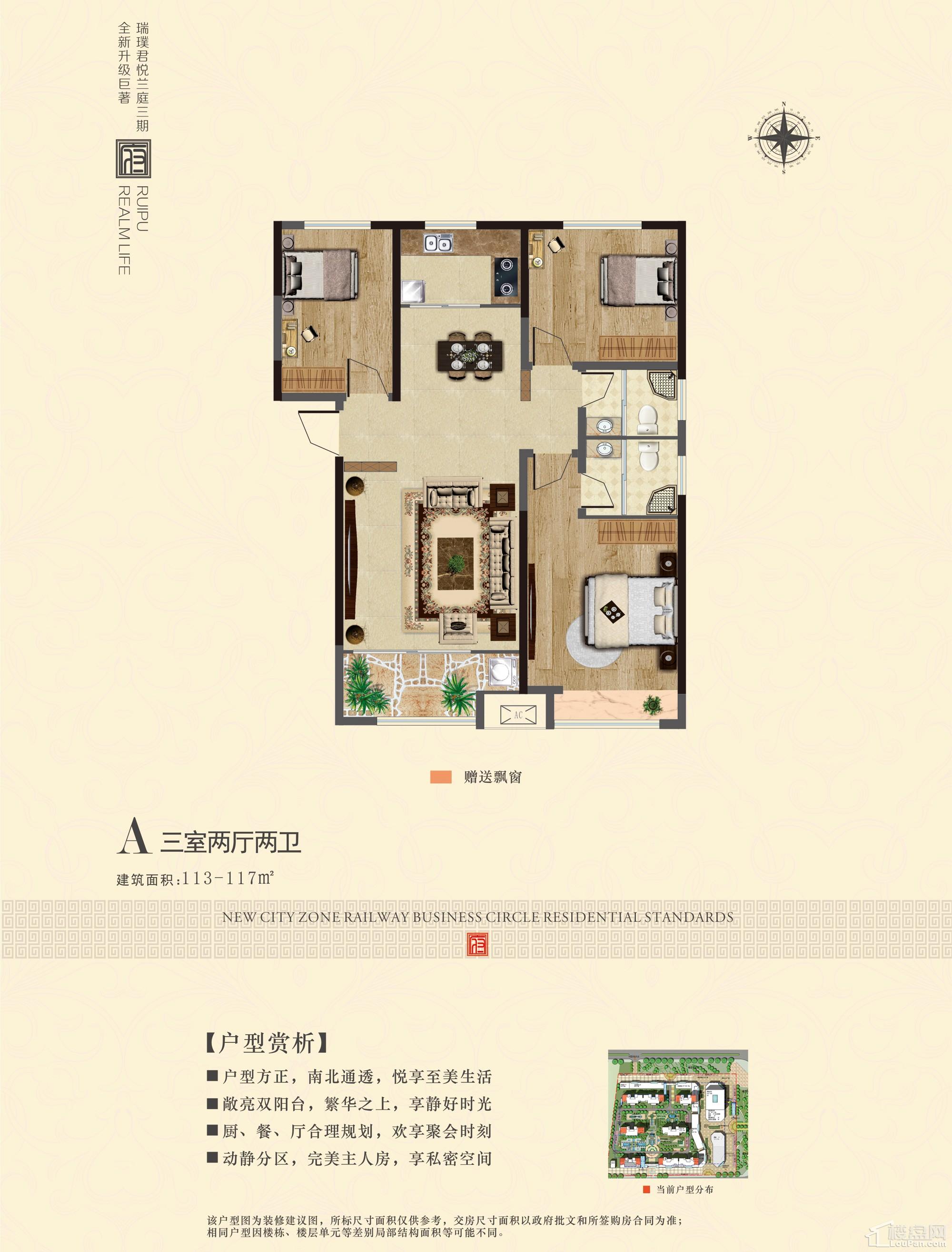 君悦兰庭户型图_房型图_户型图大全-濮阳楼盘网