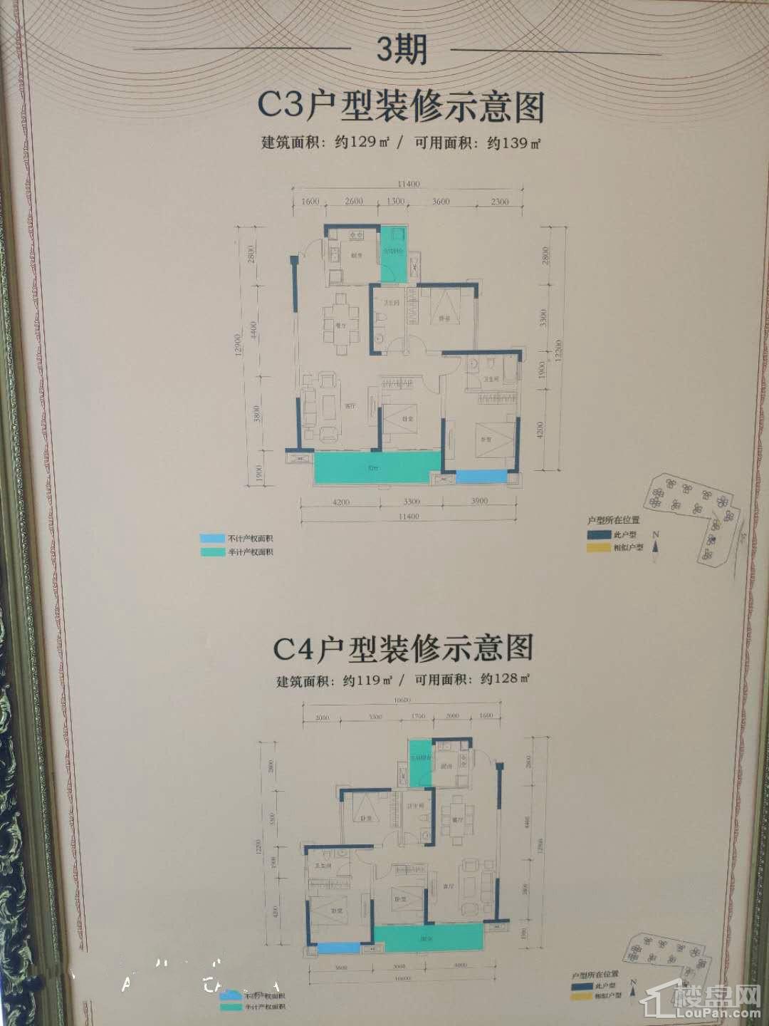 德阳天悦湾3居室户型_图片大全-德阳楼盘网