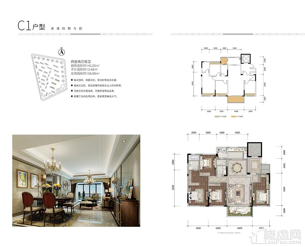 贵阳四季贵州·椿棠府2室2厅2卫户型图-贵阳楼盘网