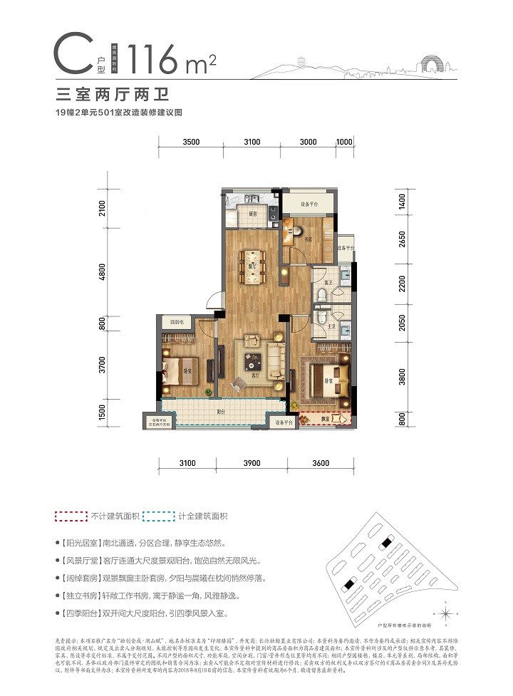 湖山赋_楼盘房价_户型详情_周边配套-湖州楼盘网