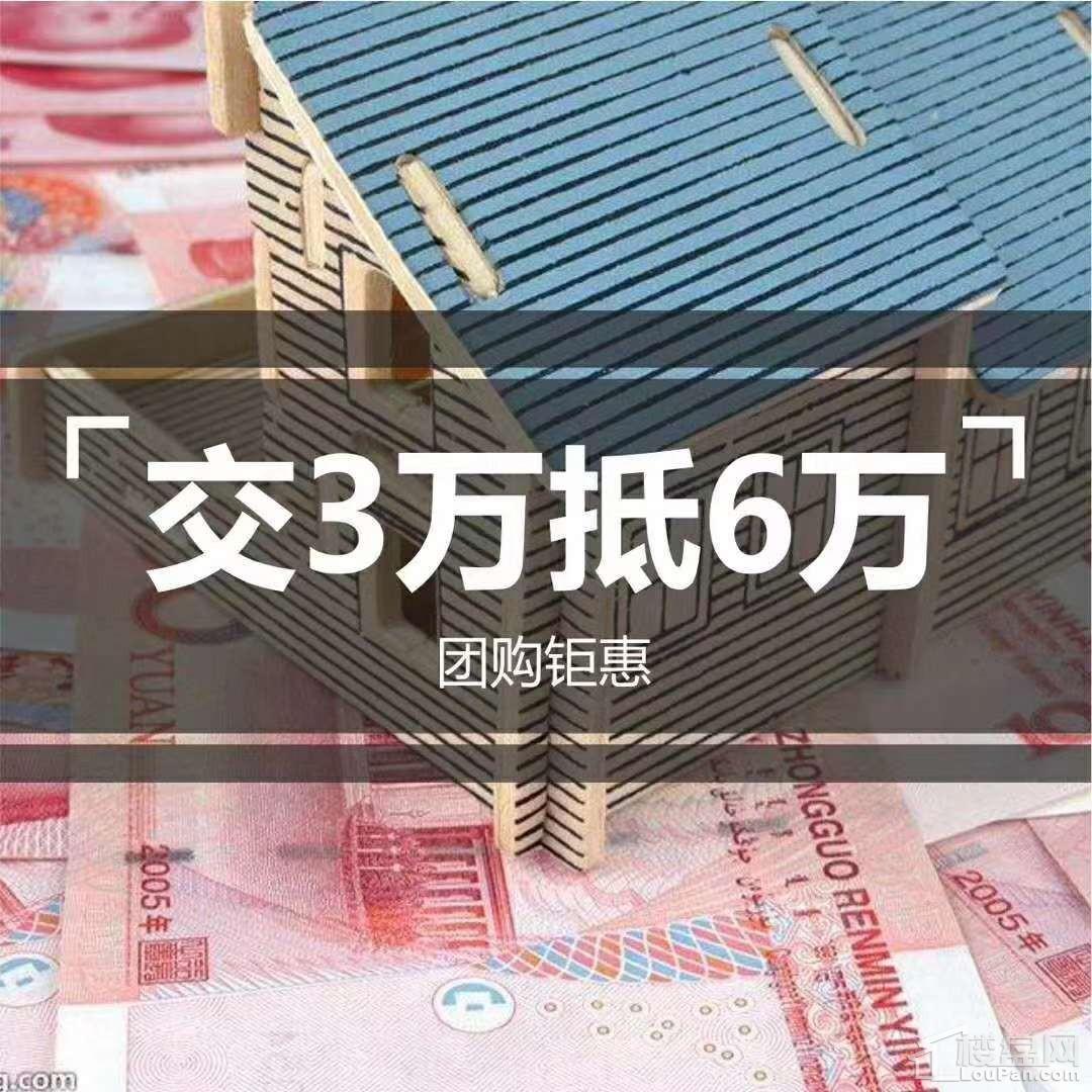 文轩府_乐山文轩府房价_楼盘怎么样-乐山楼盘网