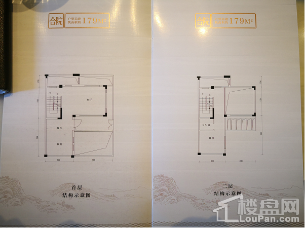 绍兴新房 柯桥区新房 > 招商阳光城檀院   139㎡