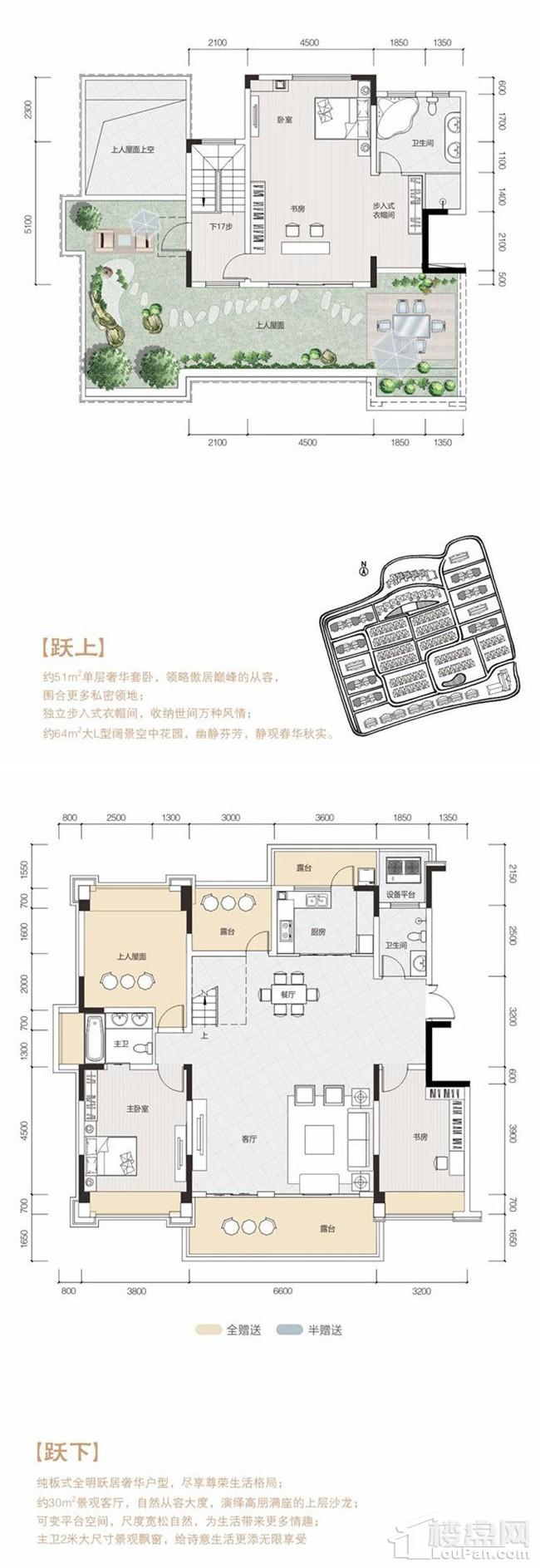 溪涪和院c4户型图