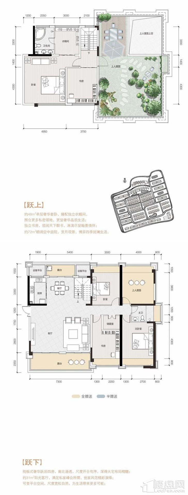 绵阳溪涪和院户型_图片大全-绵阳楼盘网