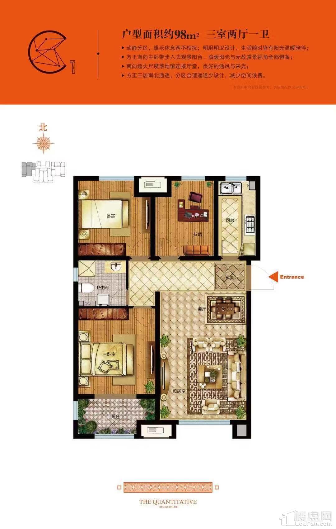 天津新房 西青新房 社会山西苑 社会山西苑户型图 户型 3室2厅1卫