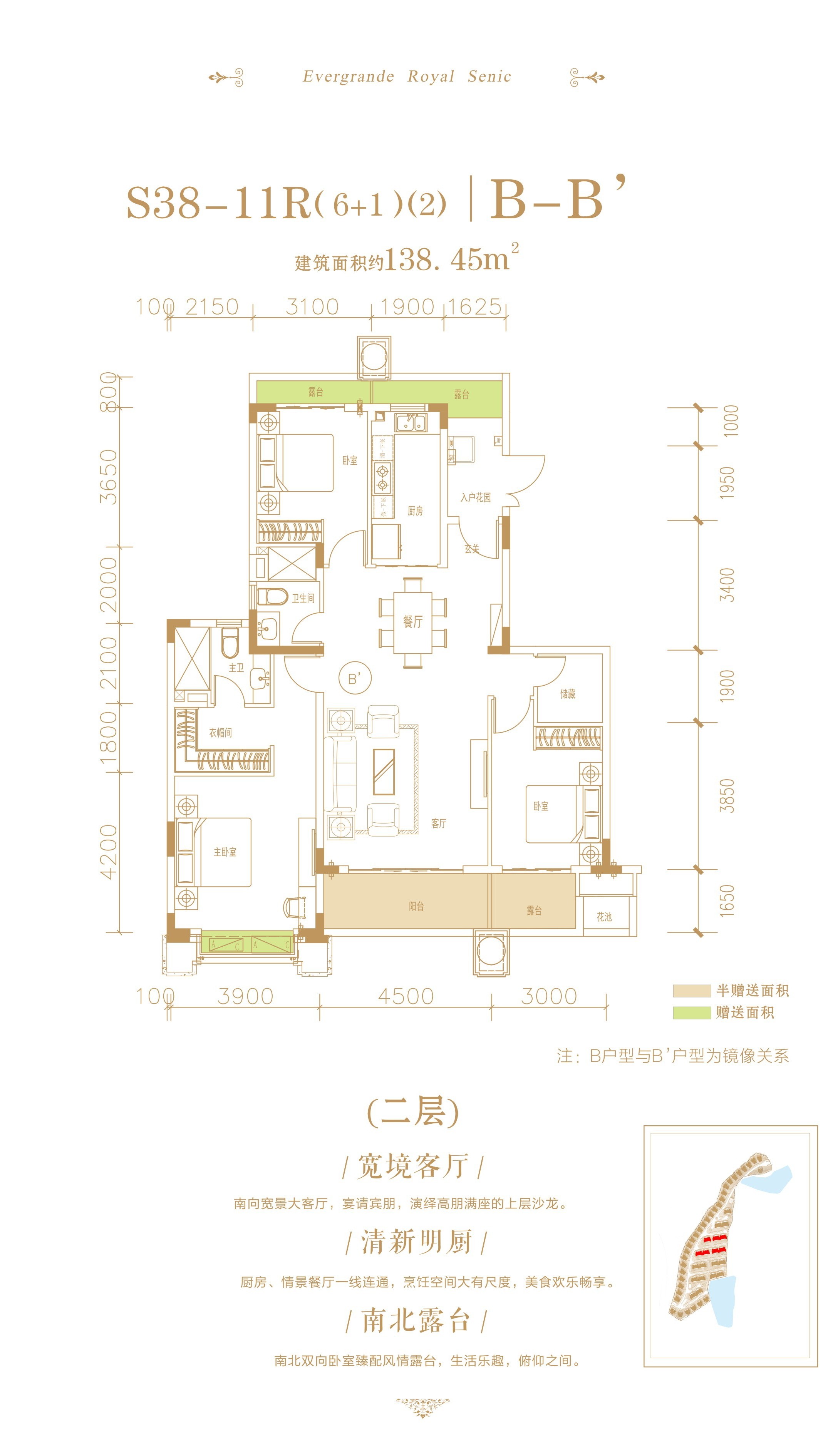 襄阳恒大御景_楼盘房价_户型详情_周边配套-襄阳楼盘网