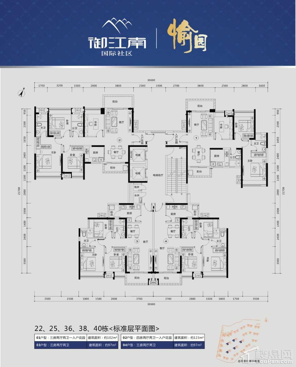 佛山御江南2室3厅2卫户型图-佛山楼盘网