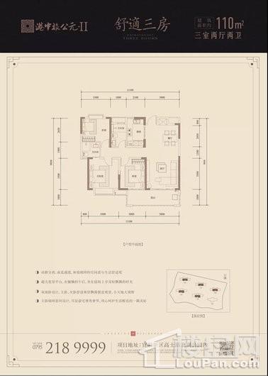 宜春港中旅公元相册_户型图-宜春楼盘网