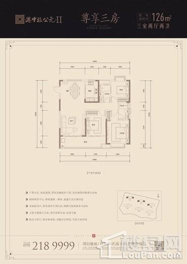 宜春港中旅公元相册_户型图-宜春楼盘网