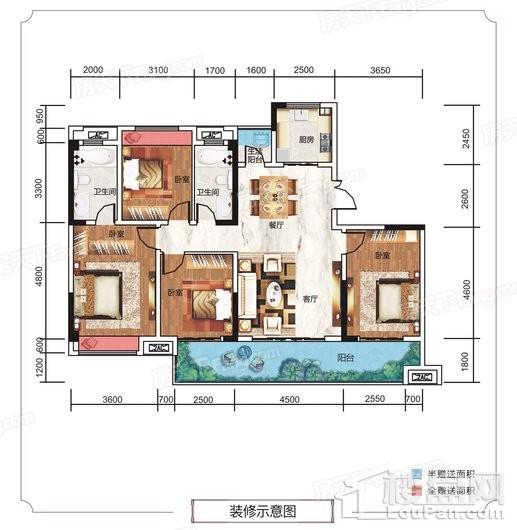 广安天立·澜悦府4室2厅2卫户型图-广安楼盘网