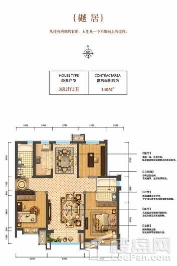 太原首开·国风琅樾2室2厅1卫户型图-太原楼盘网
