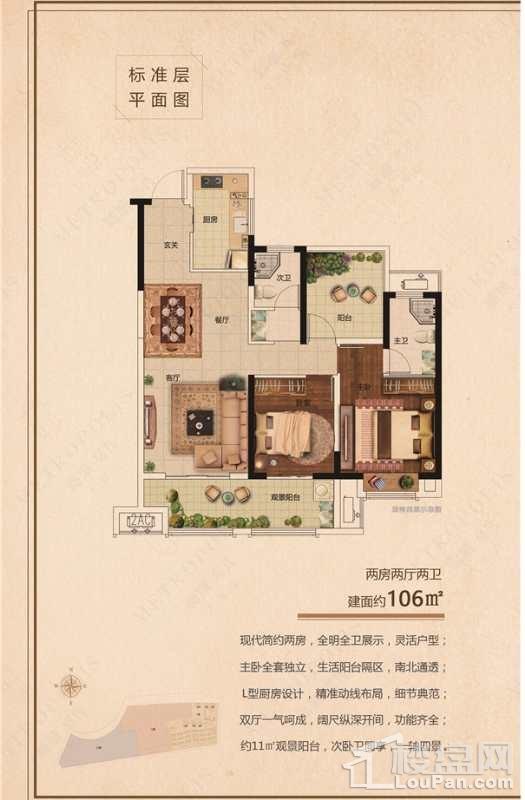 湘潭新城璟隽3室2厅2卫户型图-湘潭楼盘网