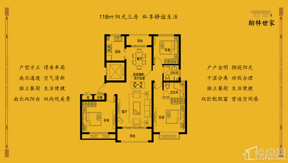 濮阳翰林世家_楼盘房价_户型详情_周边配套-濮阳楼盘网