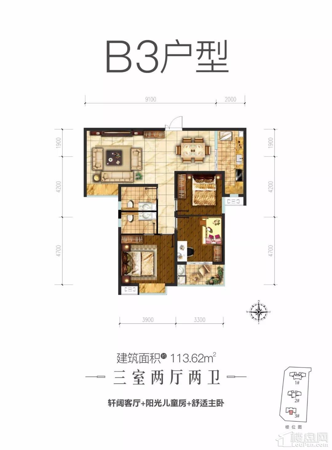 泰和府户型配套解读_楼盘价值分析报告-渭南楼盘网