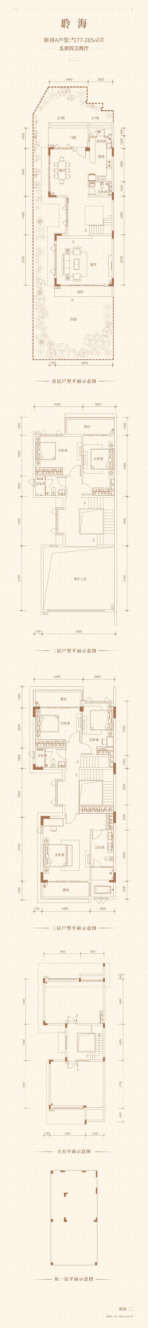 广州凯德山海连城楼层平面图户型图-广州楼盘网