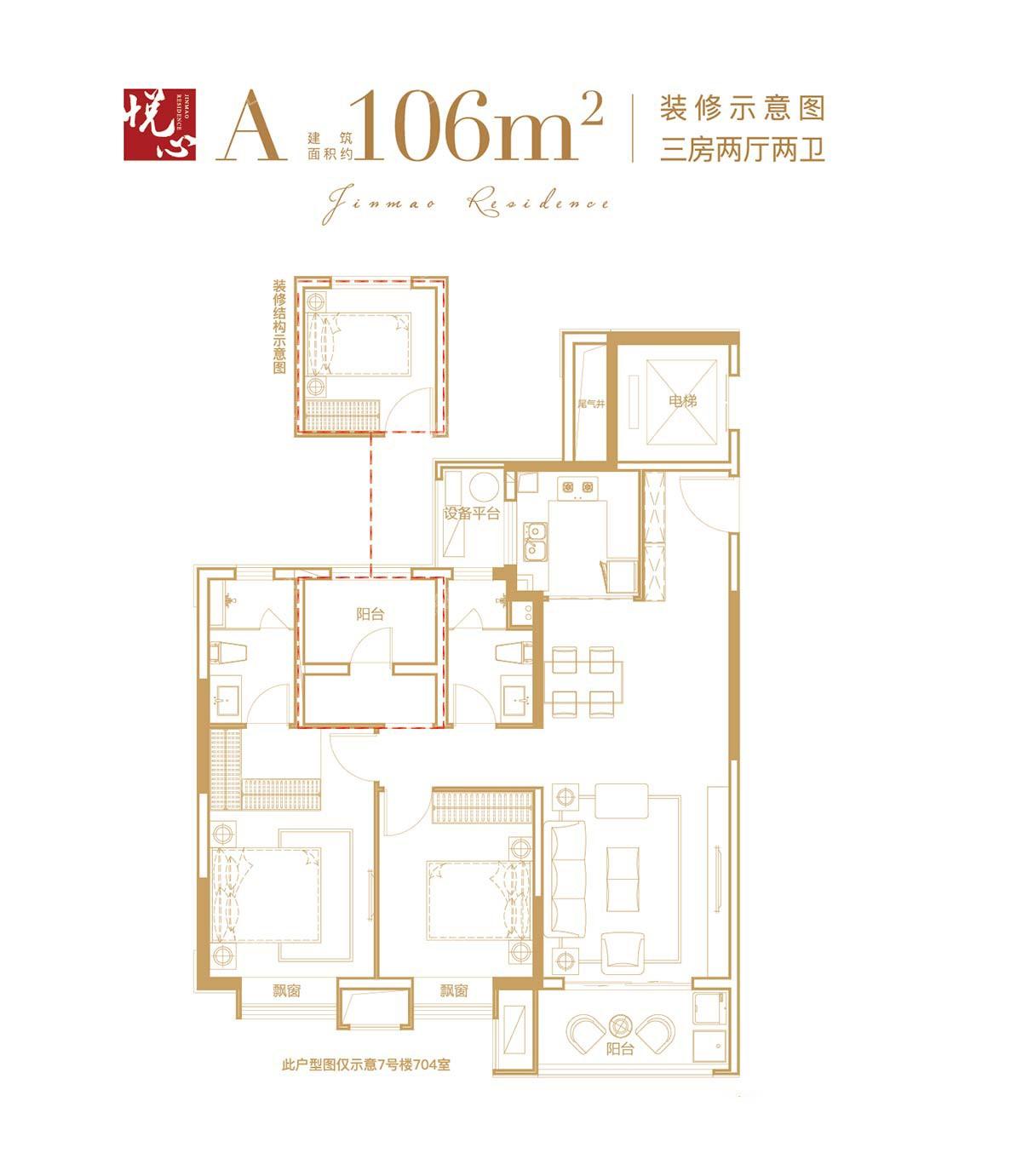 余姚杭州湾金茂悦观庭户型图-余姚楼盘网