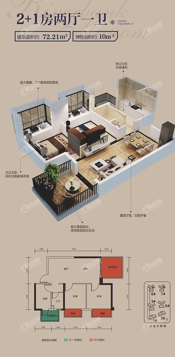 南宁荣和邕江华府户型_图片大全-南宁楼盘网