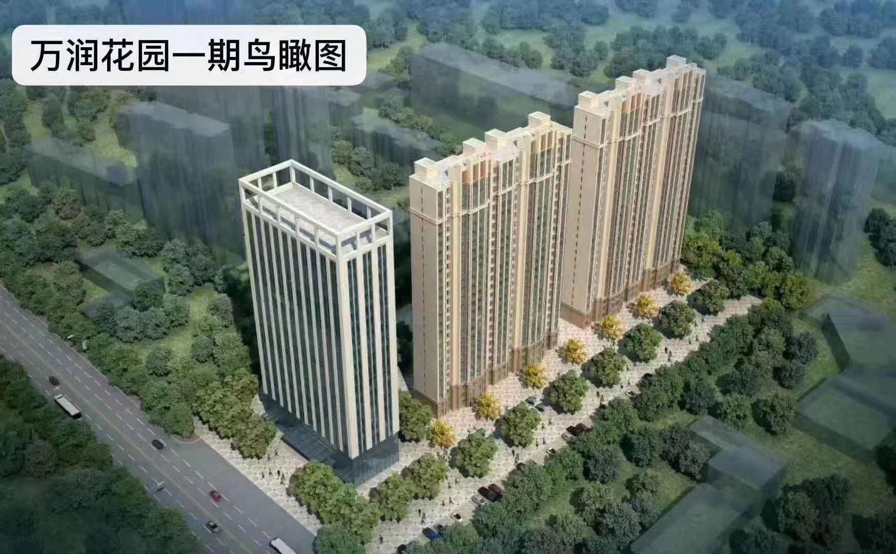 万象瑞都