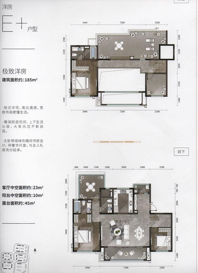 龙湖景粼天著户型图,龙湖景粼天序户型图,龙湖景粼户型图(第14页)_大山谷图库