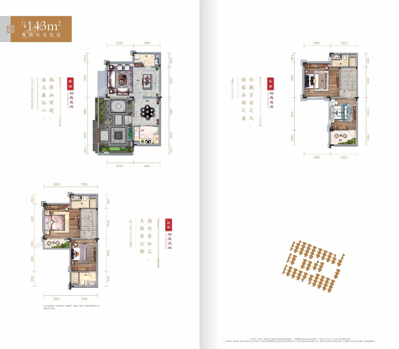 东莞碧桂园信鸿·铜雀台3室2厅2卫户型图-东莞楼盘网