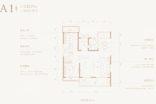 合肥城建琥珀东华府3室2厅2卫户型图-合肥楼盘网