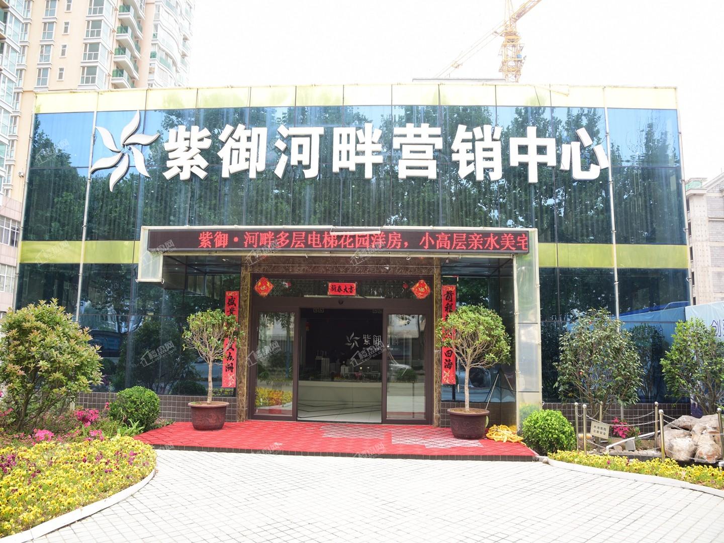 荣成紫御河畔效果图_实景图_样板间-荣成楼盘网